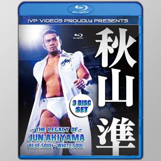 Legacy of Jun Akiyama (Blu-Ray with Cover Art)